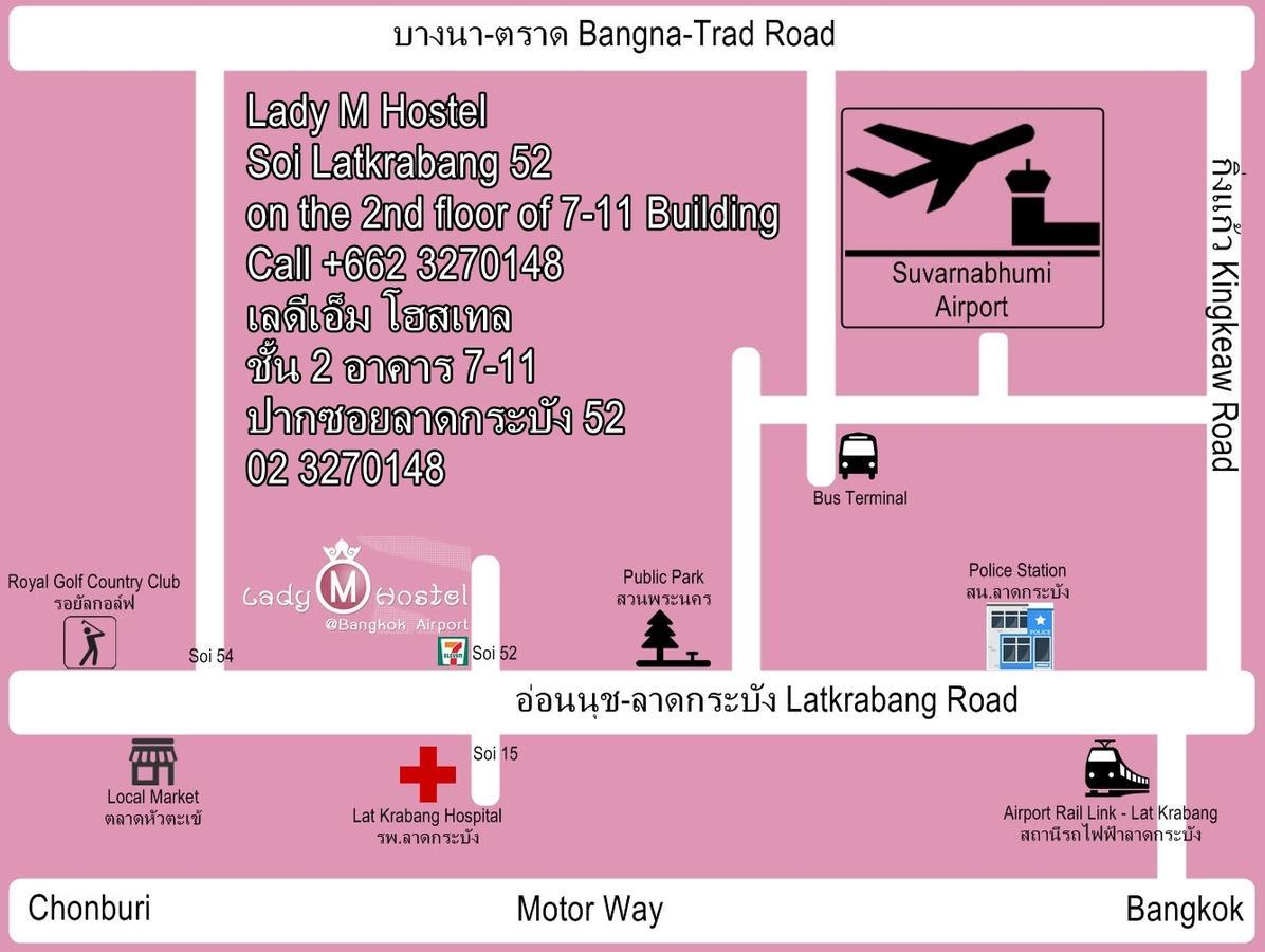 มารีญา เลดี้ โฮสเทล สนามบินสุวรรณภูมิ กรุงเทพมหานคร ภายนอก รูปภาพ